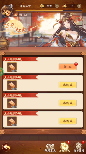 合体三国0.1折(图1) 合体三国0.1折(图1)