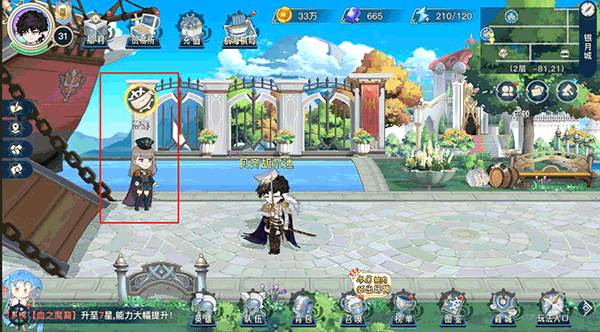 蜂之恋0.1折版(图1)