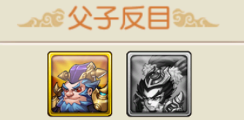 乱世龙魂0.05折(图8)