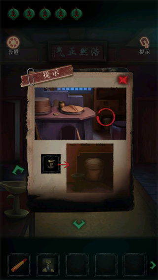 僵尸先生游戏(图7)