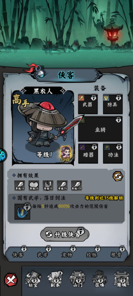 凌云记0.05折(图5)