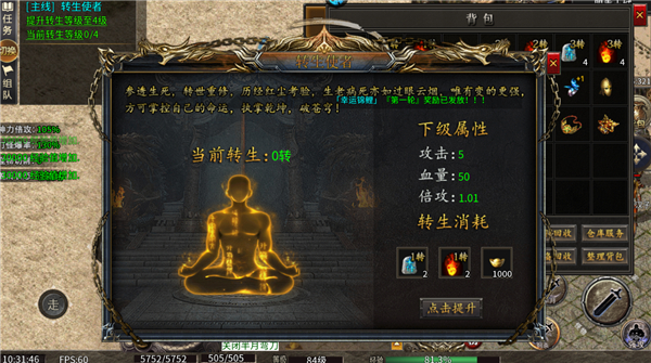 剑倚天下官方版(图3) 剑倚天下(图3)