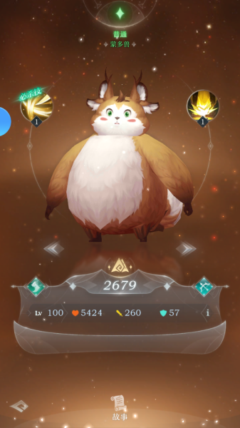 绯色梦境手游(图1)