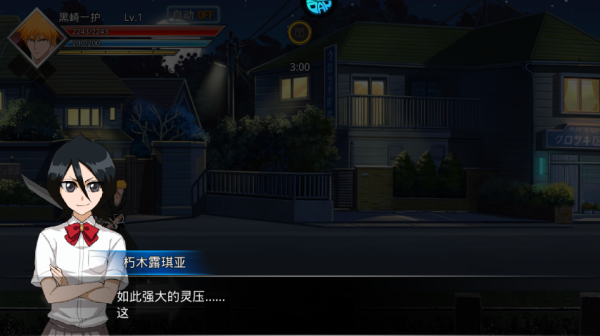 守护者传说折扣版(图2) 守护者传说折扣版(图2)