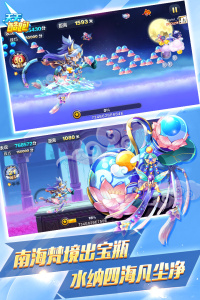 天天酷跑腾讯版