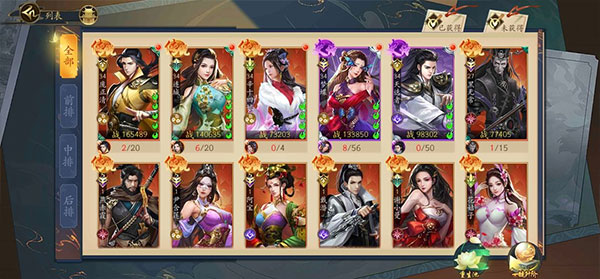 聊斋搜神记(图4)