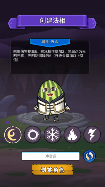 水果传奇世界官方版(图1)