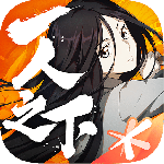 一人之下测试服