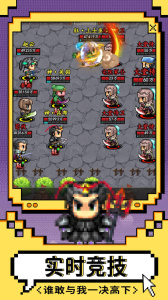 猛将争霸游戏