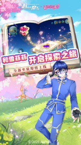 创造与魔法