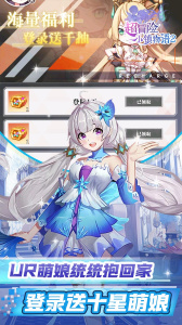 超冒险小镇物语2官方版