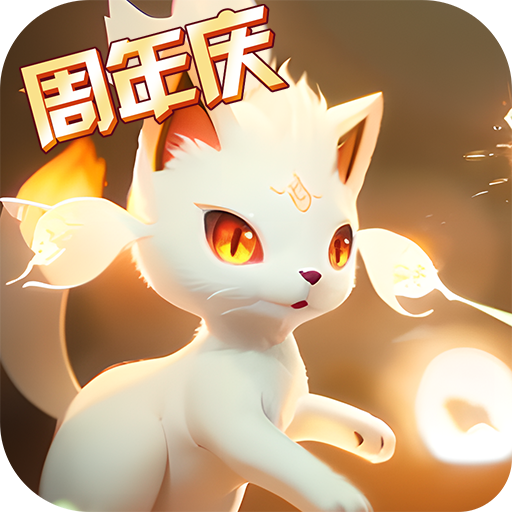 口袋进化国际服