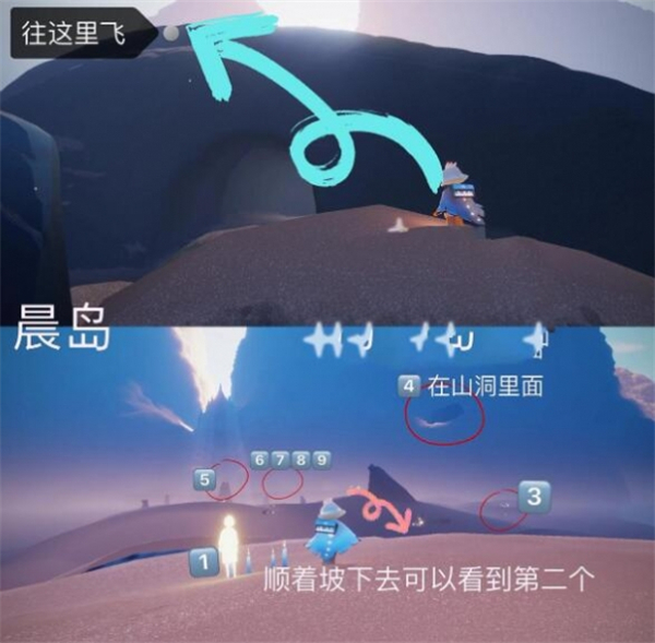 光遇最新版2025(图6) 光遇最新版2025(图6)