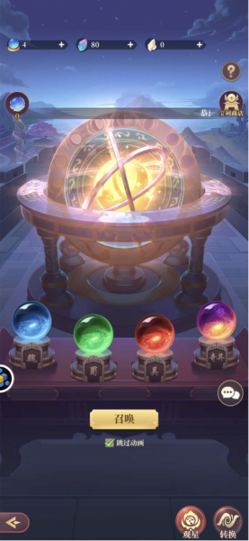 武圣三国手游官方版(图4)