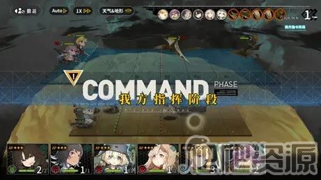 灰烬战线九游版(图1)