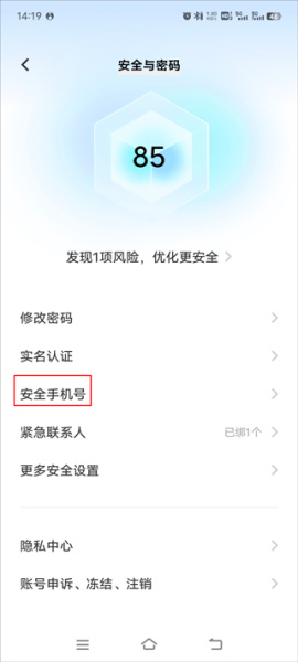 光遇最新版2025(图3) 光遇最新版2025(图3)