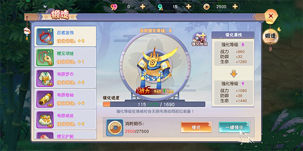 忍者大乱斗手游(图2) 忍者大乱斗手游(图2)