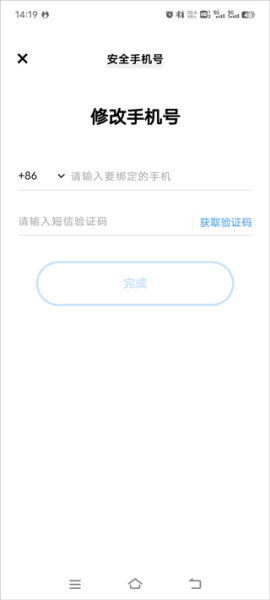 光遇最新版2025(图5) 光遇最新版2025(图5)