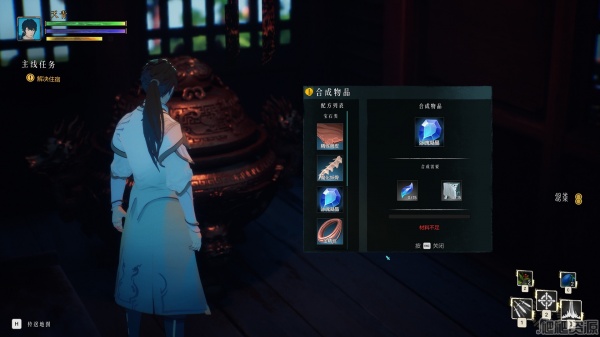 隐世神剑传(图3)