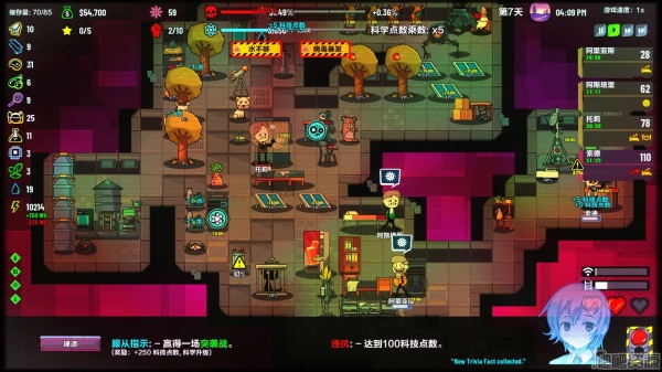 叛逆AI模拟器(图1)