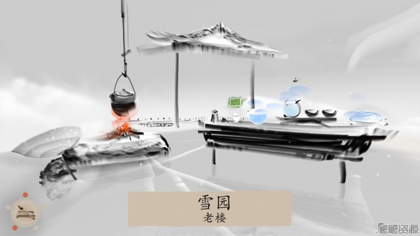 冬蜃楼(图2) 冬蜃楼(图2)