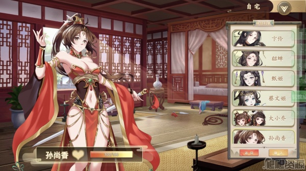 幻想曹操传(图5) 幻想曹操传(图5)