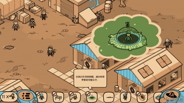 寻找外星人(图4)