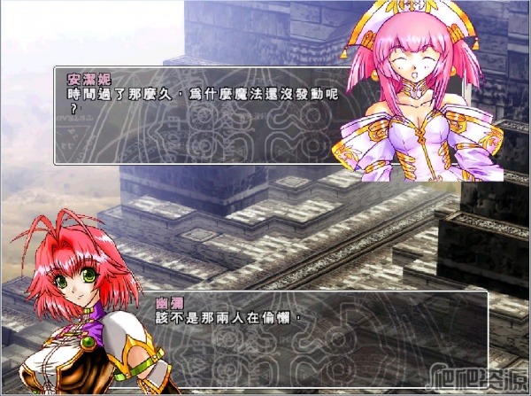 风色幻想3：罪与罚的镇魂歌(图4)