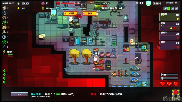 叛逆AI模拟器(图2)