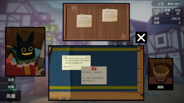 一名卫兵走进了一间酒馆(图1)