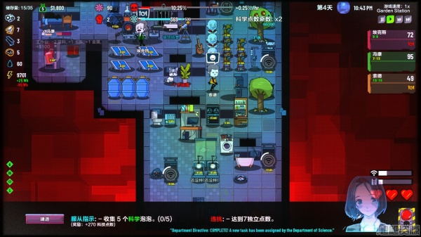 叛逆AI模拟器(图3)