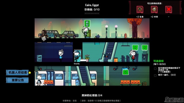 叛逆AI模拟器(图5)