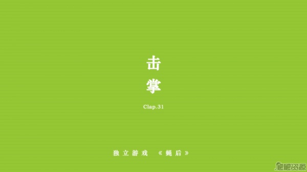 蝇后(图2) 冥想空间:空间之间(图2)