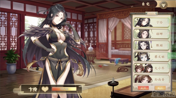 幻想曹操传(图2) 幻想曹操传(图2)