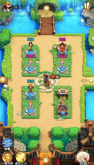 全民主公2华为版(图2) 全民主公2华为版(图2)