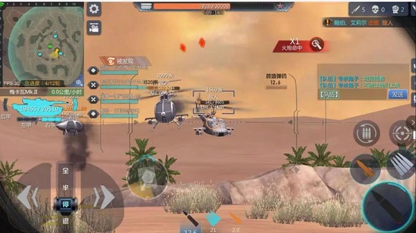 巅峰坦克华为版(图6)