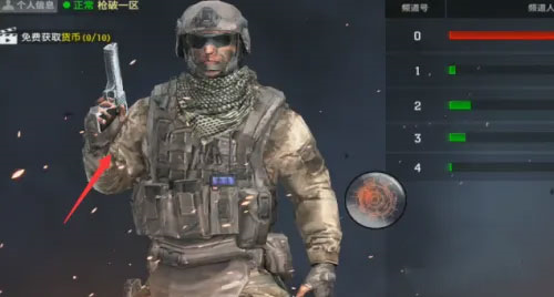 枪破黎明最新版(图2) 枪破黎明最新版(图2)