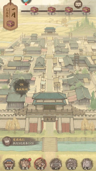 这城有良田小米版(图1) 这城有良田小米版(图1)