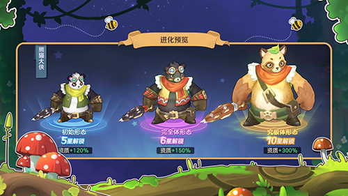 云上城之歌vivo版(图4) 云上城之歌vivo版(图4)