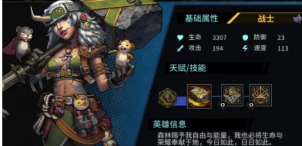 不良人3vivo版(图3)