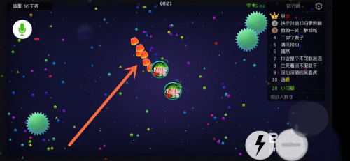 球球大作战正版手游(图3)