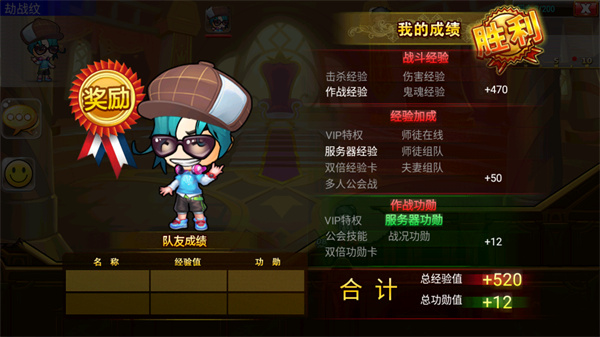 弹射王官方版(图9) 弹射王(图9)