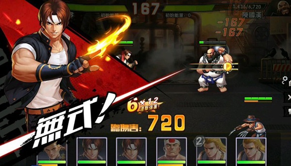 拳魂觉醒满v版(图1)