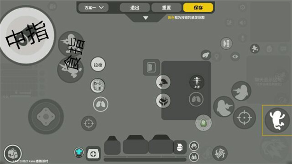 香肠派对比赛服(图2)