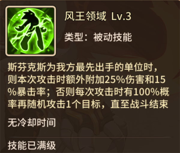 闪烁之光小米版(图5)