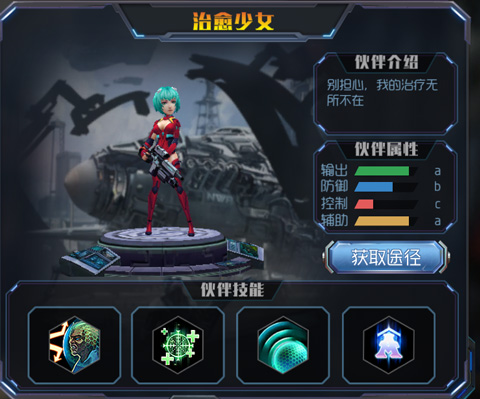 王者英雄之枪战传奇官方正版(图2) 王者英雄之枪战传奇(图2)