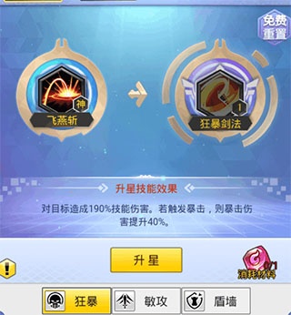 冒险王3OL九游版(图2)