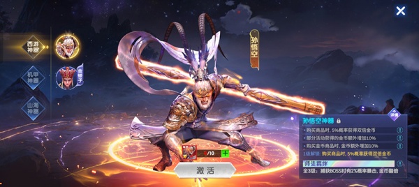 捕鱼大作战vivo版本(图1)