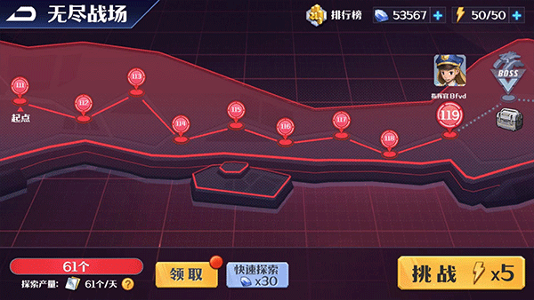 坦克无敌华为渠道版(图2) 坦克无敌华为渠道版(图2)