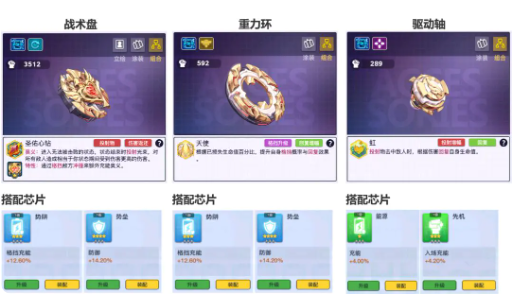 螺旋勇士手游(图2) 螺旋勇士手游(图2)